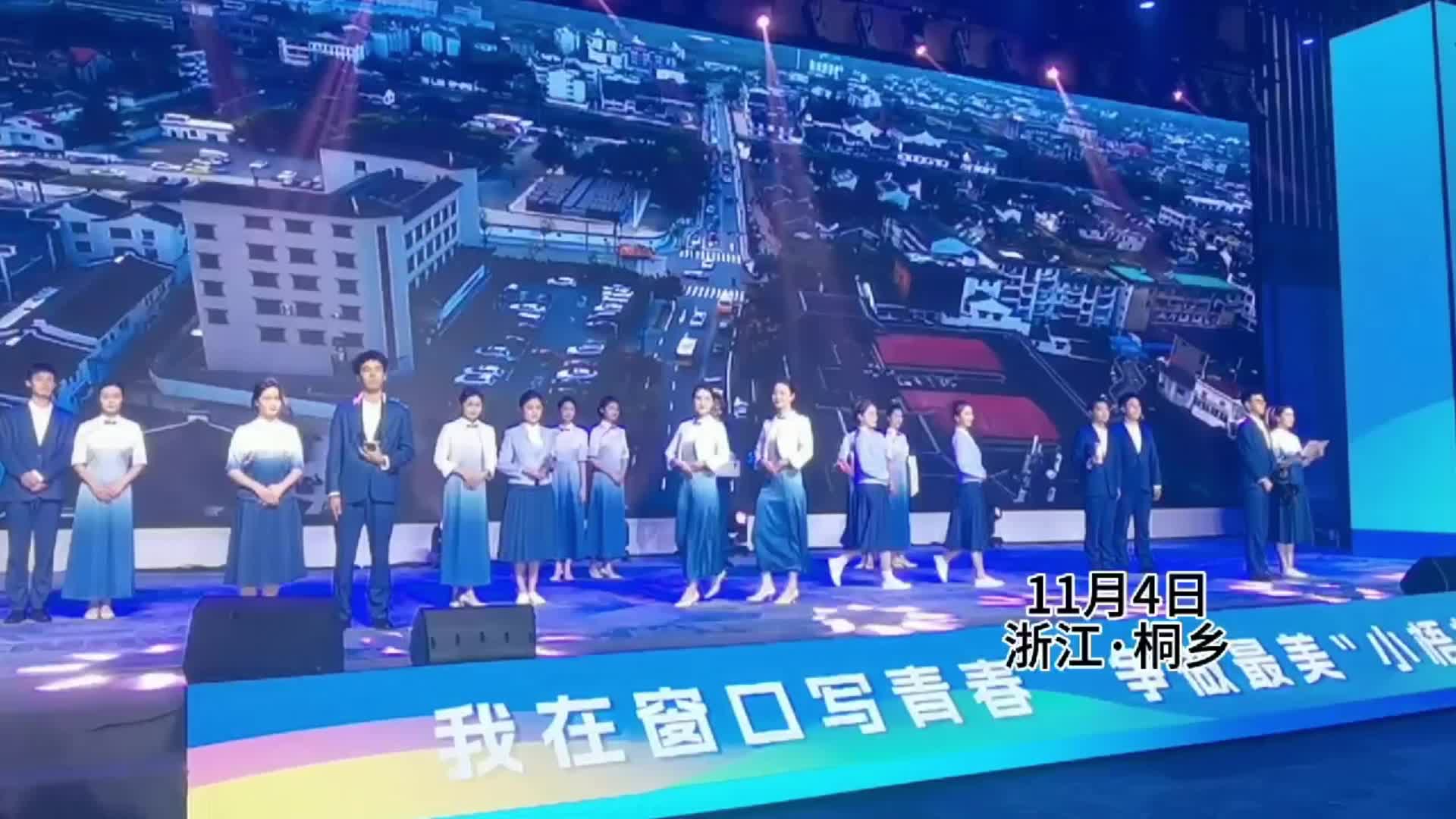 乌镇网事 | “小梧桐”来啦 807名志愿者出征2023年世界互联网大会乌镇峰会