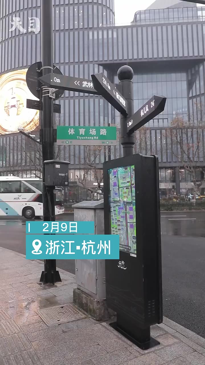 一边说一边指 杭州LED指路牌真的很智能