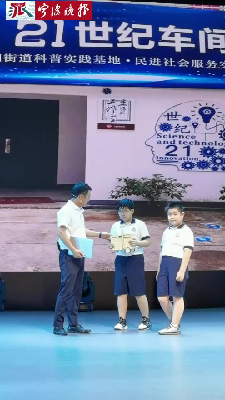 一个三年级、一个五年级 他们发明了能收作业的机器人