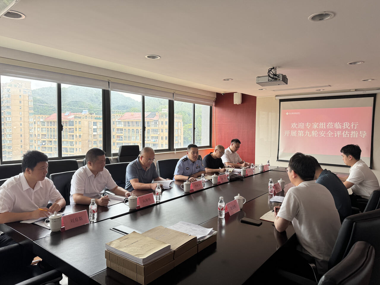 浙江稠州商业银行台州分行积极开展第九轮金融机构安全评估迎检工作