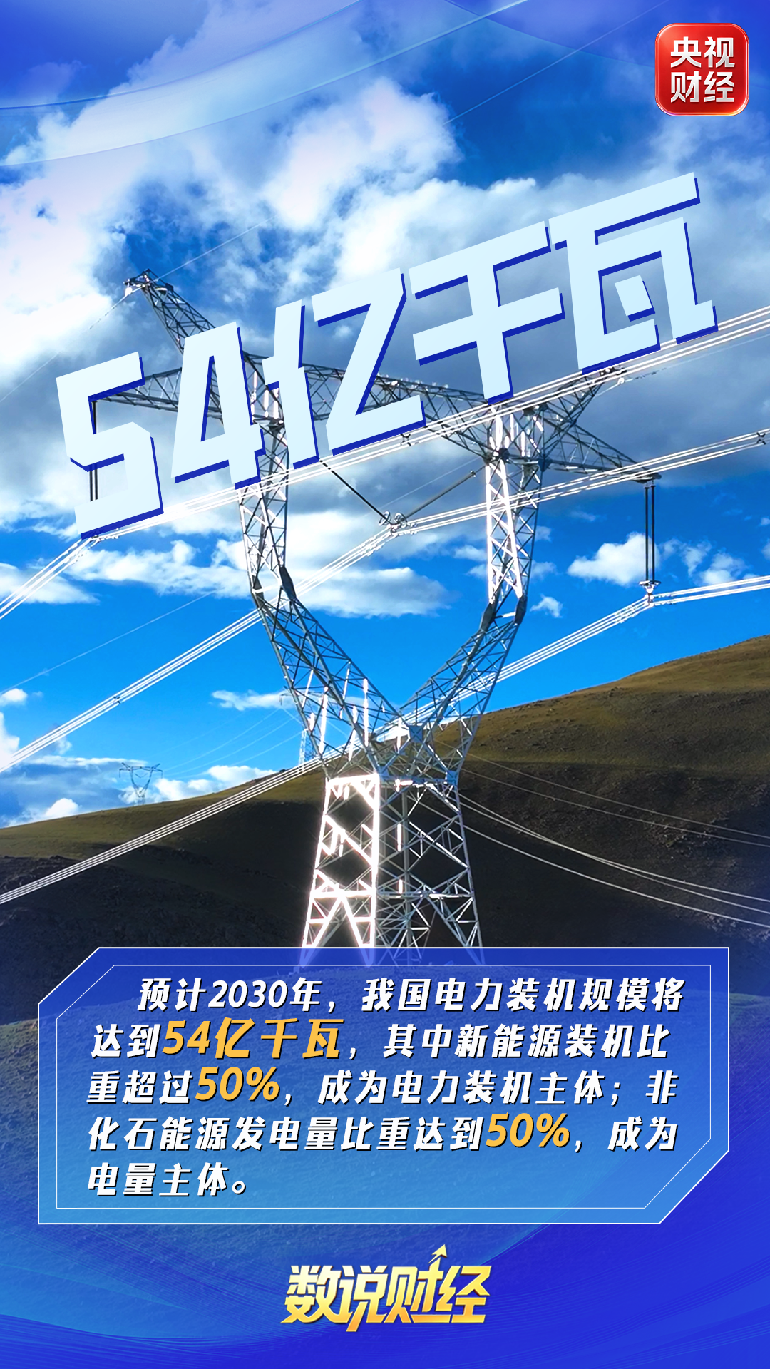 2072206137704300544.png