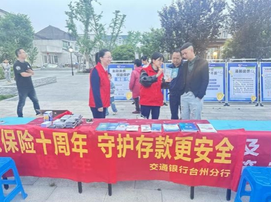 存保为民，守护“钱袋子”