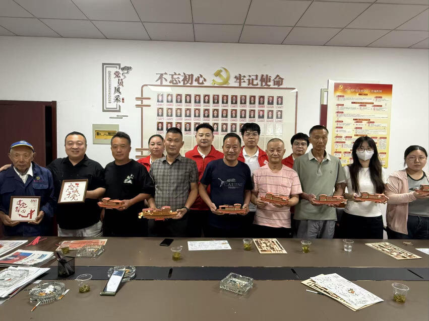 浙江稠州商业银行台州分行党委开展“迎七一·向党心”党建系列活动