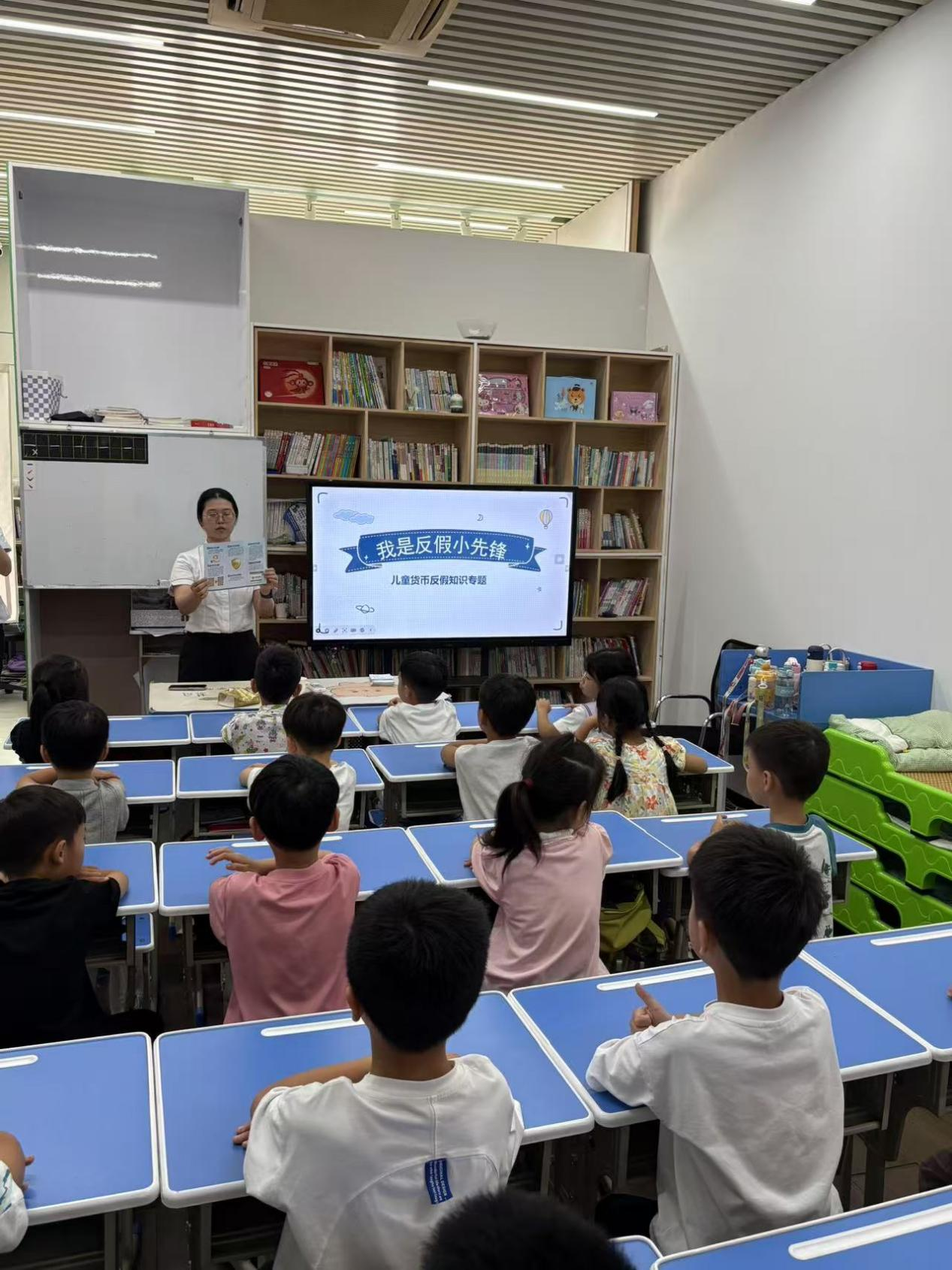 中信银行台州黄岩支行走进起航辅导班，“反假小先锋”这样炼成！