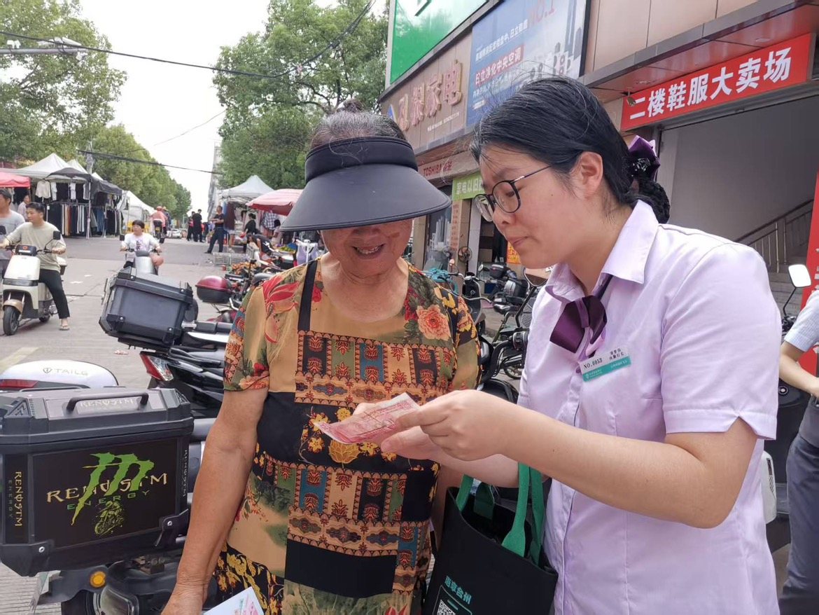 守护美好生活 落实“币”须安全——农行台州湾新区支行开展反假货币宣传月活动