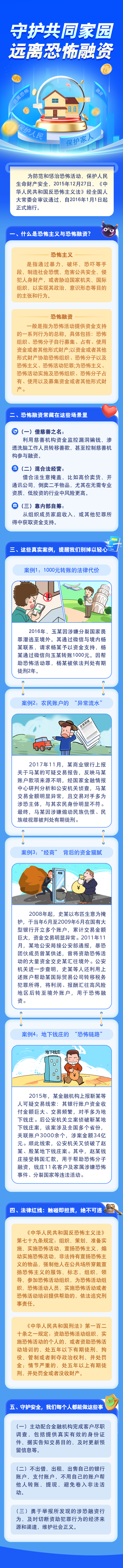 微信图片_20251125120609_471_219.png