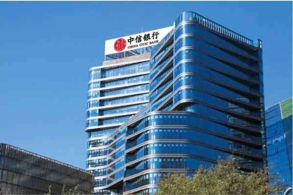 中信银行坚定服务实体经济奋力书写金融“五篇大文章”优异答卷