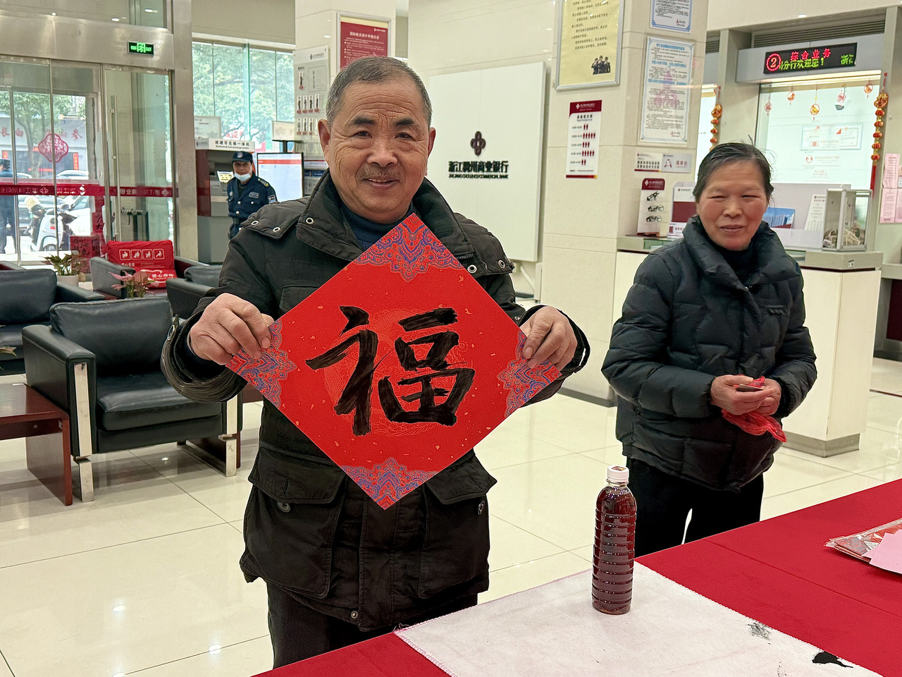 福满台州贺新岁 情暖员工聚人心:稠州银行台州分行双暖行动迎新春