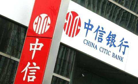 以金融活水精准滴灌 中信银行多维护航民营经济高质量发展
