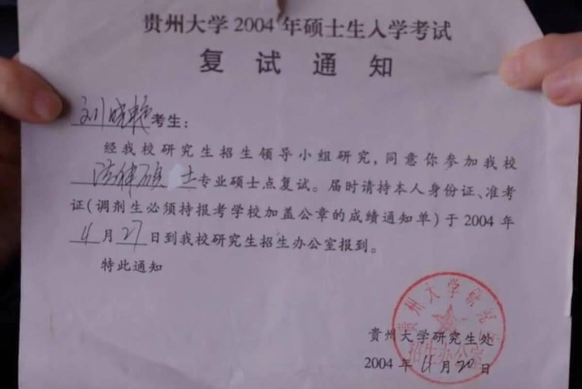 教育不是流量生意