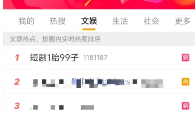 别让无底线剧情淹没创作底线