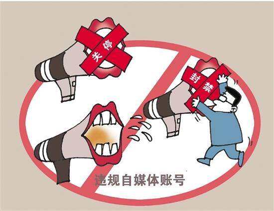 不能让“黑嘴”们胡编乱“怼”