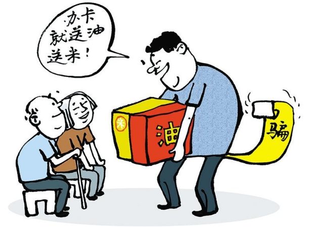 别落入“黑卡”陷阱