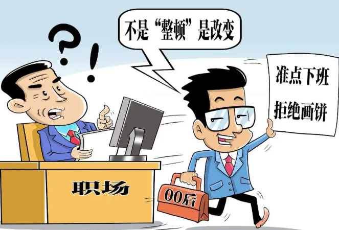 初代同事的含“真”量