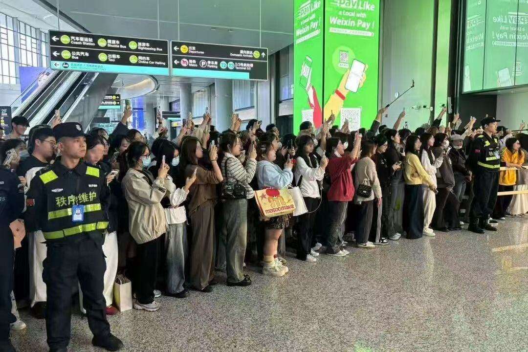 车站围堵明星，必须“拉黑”