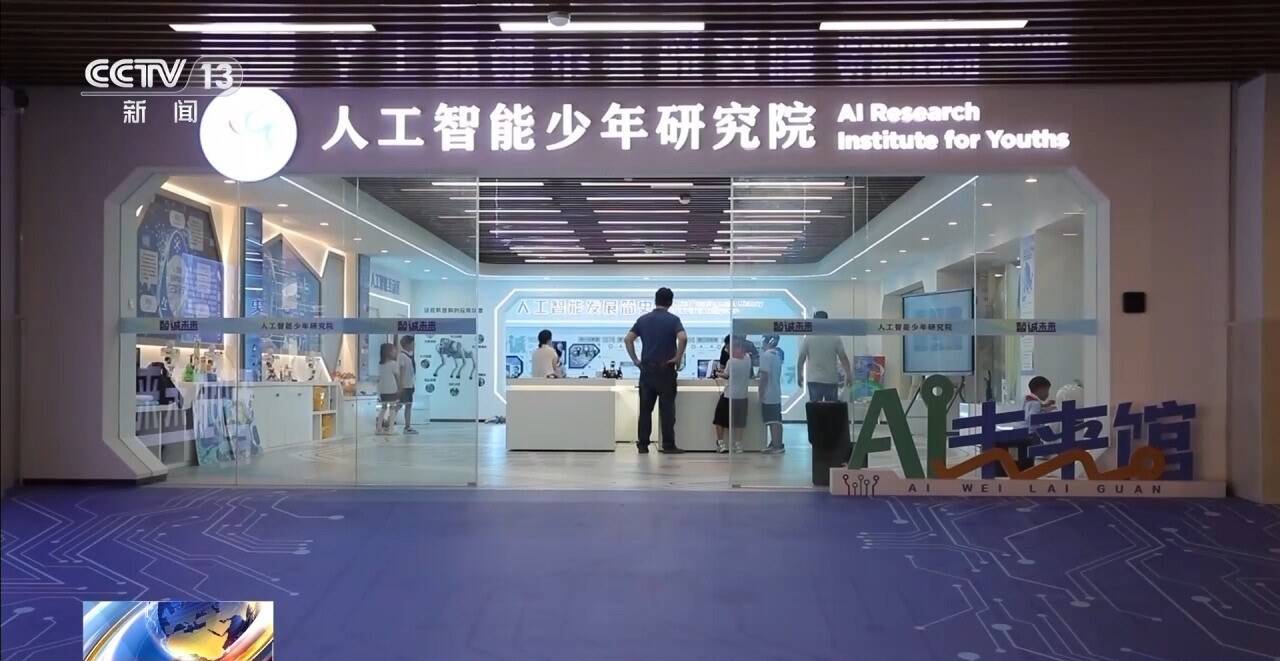 当好AI时代“大先生”