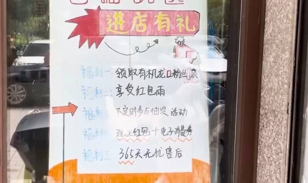 私域直播不能沦为“坑老”温床
