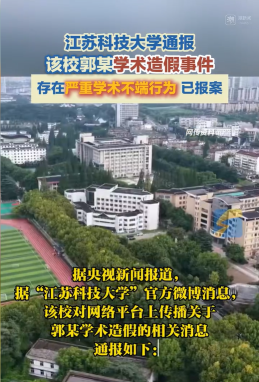 “南郭先生”为啥畅行无阻