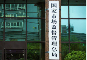 用合规指导为平台经济护航