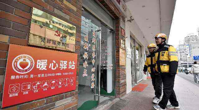 形成理性竞争的外卖市场