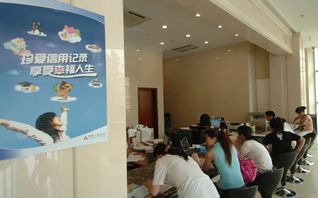 信用重生 信心重振