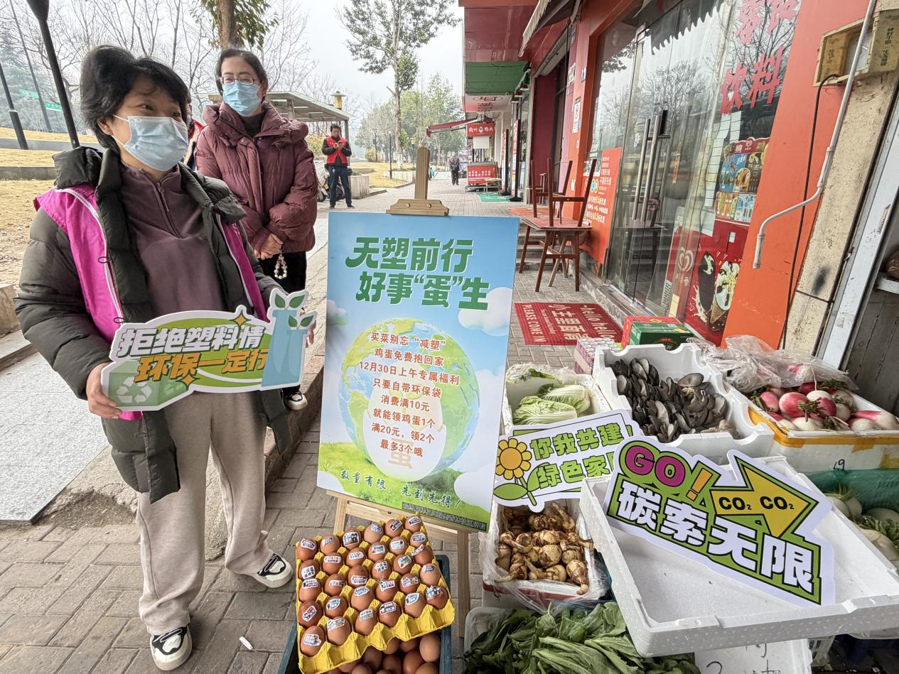 让物尽其用成时尚