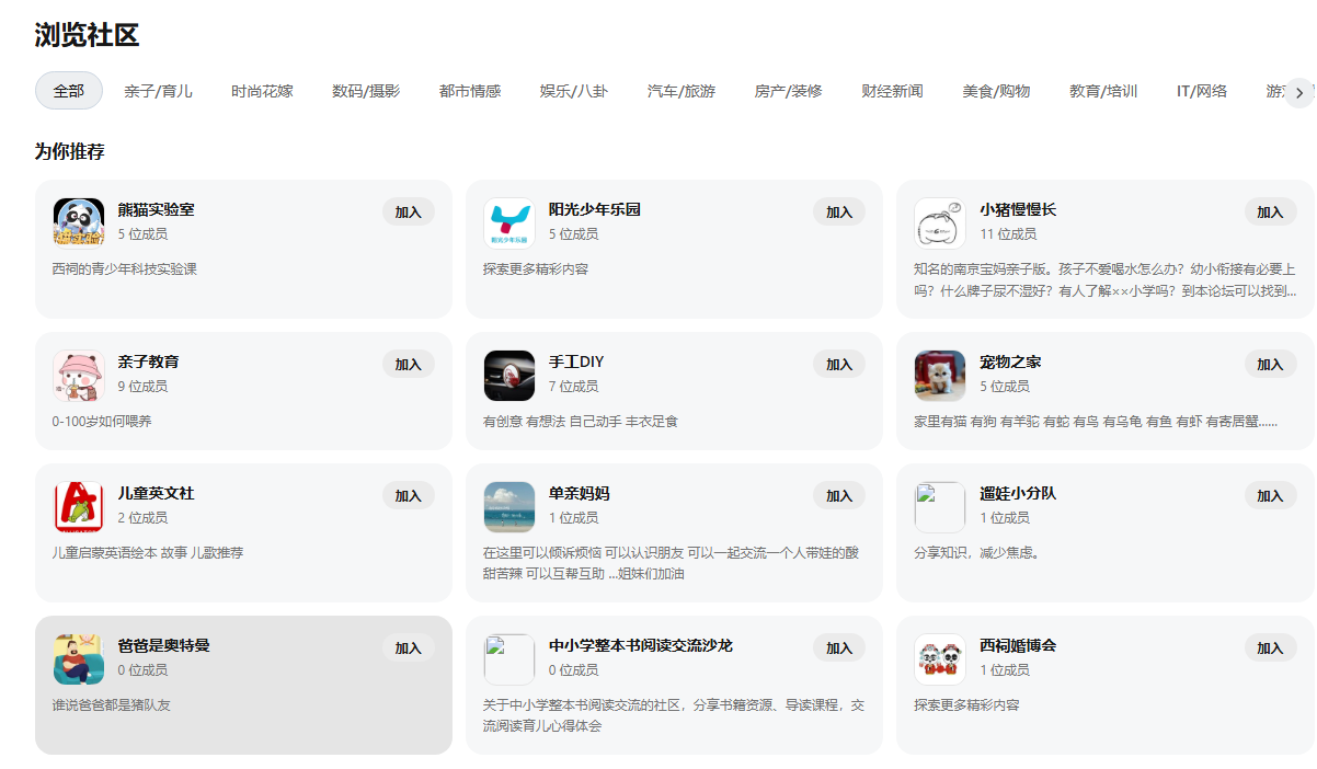 “胡同”重启,愿初心依旧