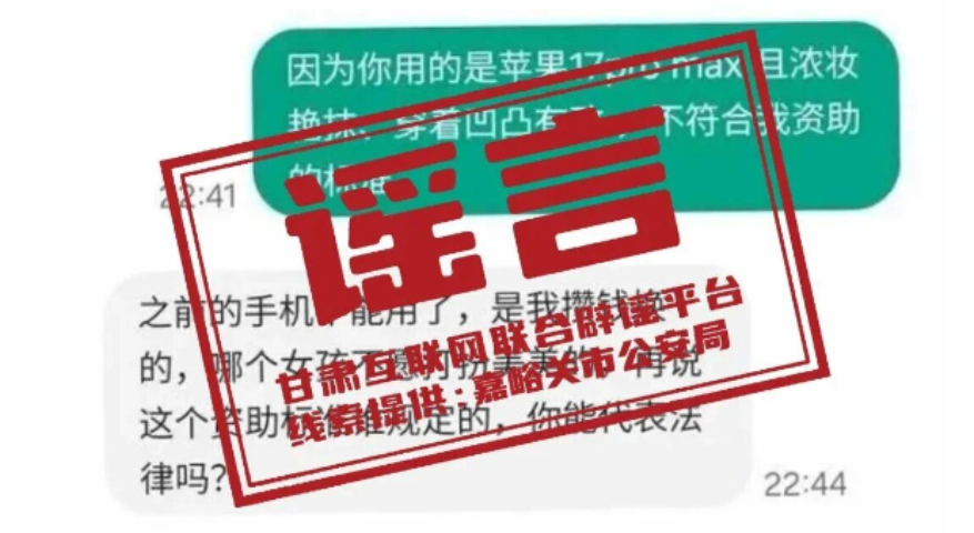 警惕“反向议程设置”
