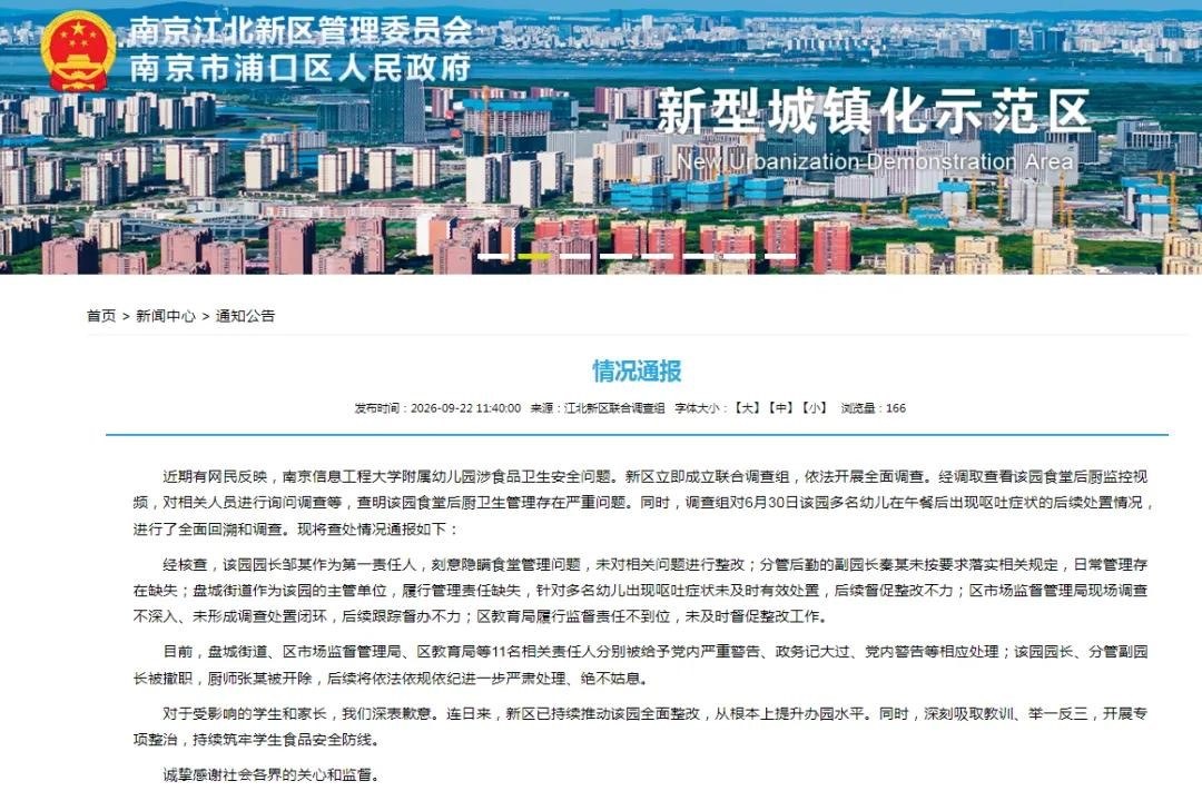 食品安全,不能靠朋友圈来管