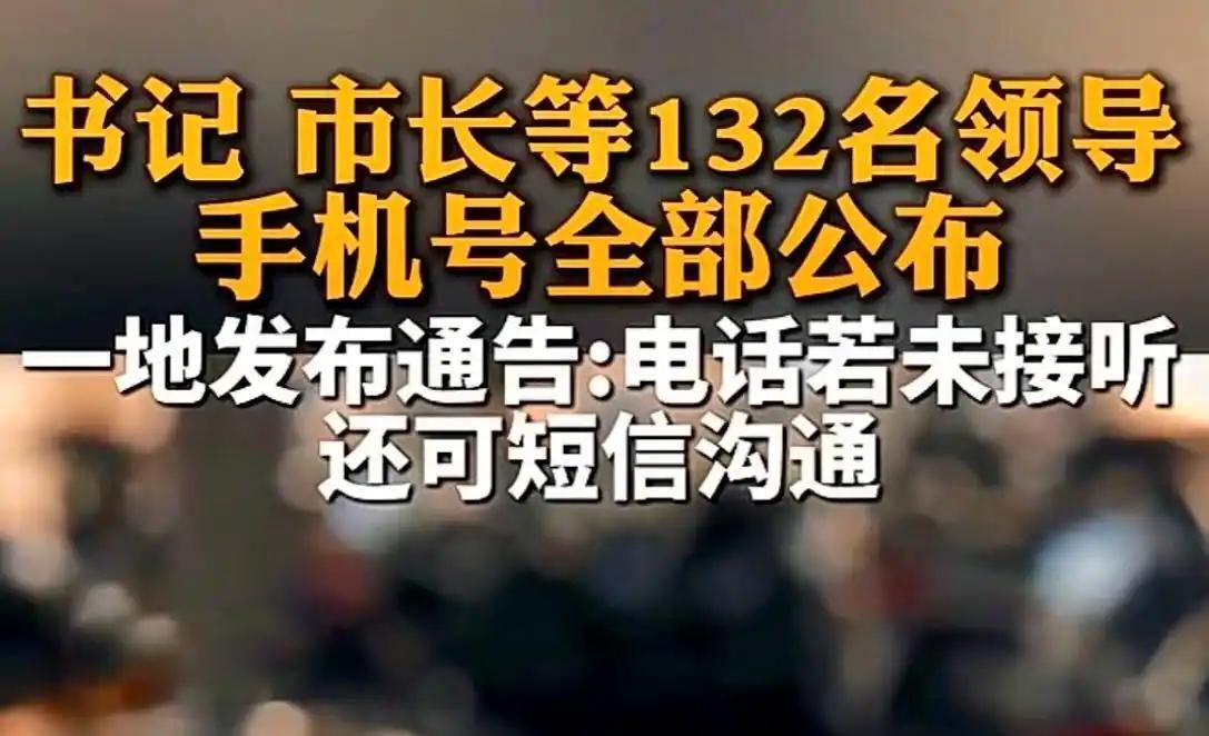 找领导才能解决问题,也是问题