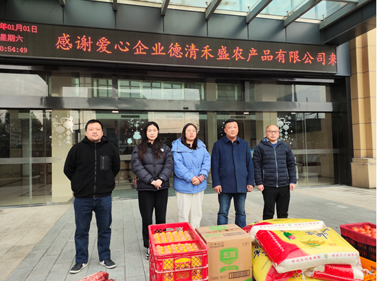 德清:爱在寒冬 情暖阜溪