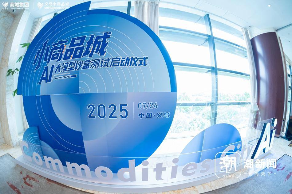 微信图片_20250724204304.jpg
