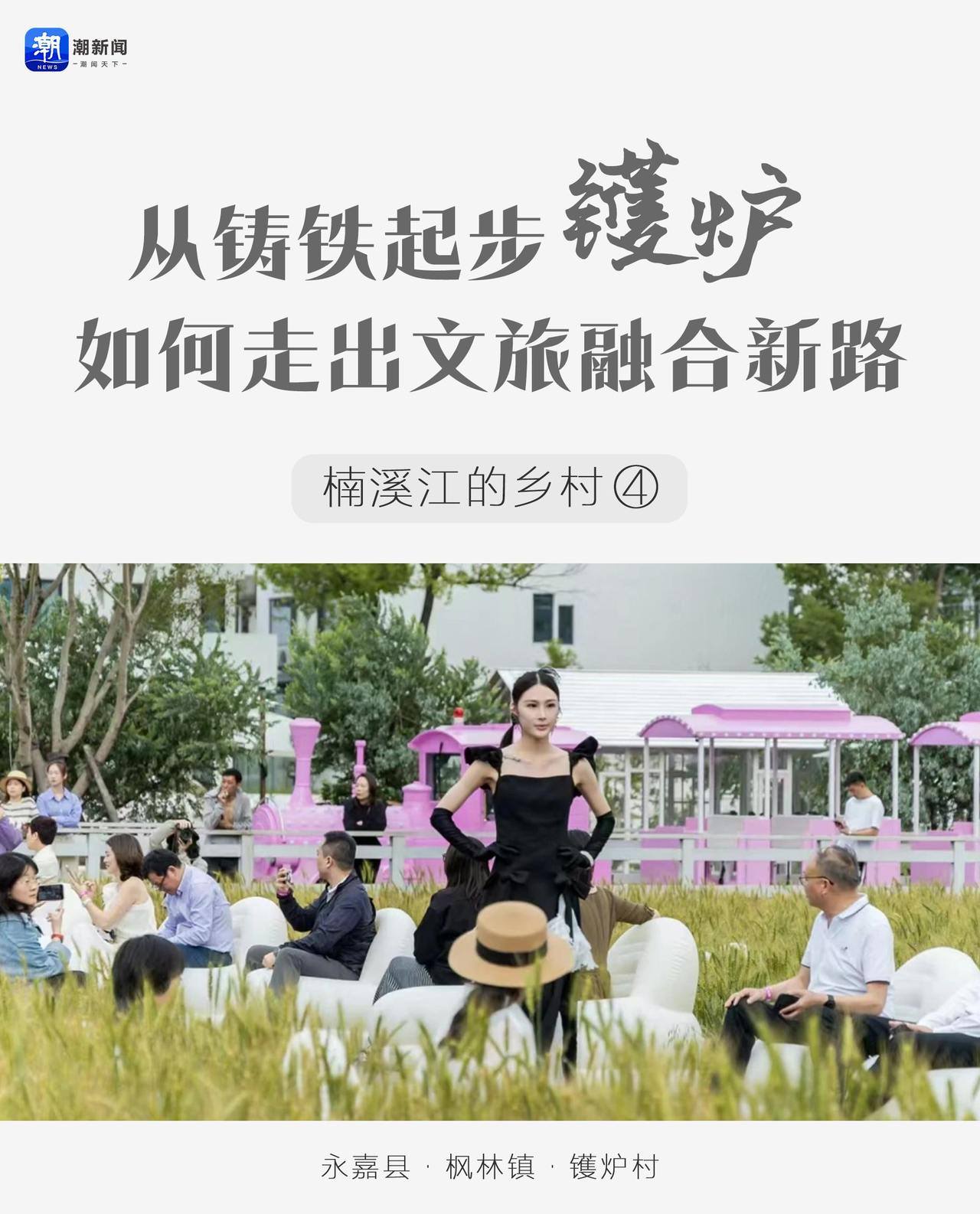 镬炉.jpg