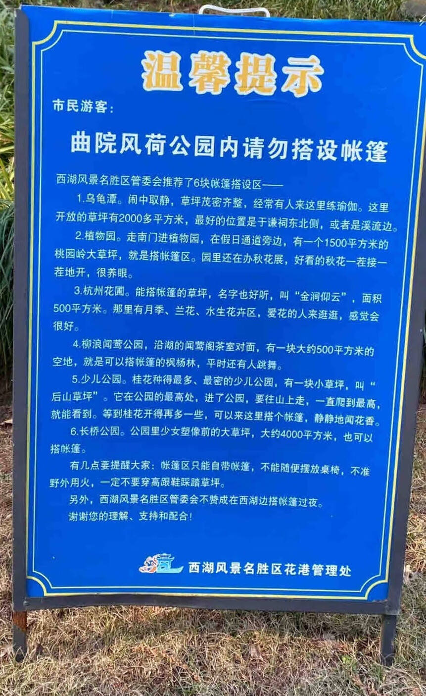 Camera_XHS_1761455903199.jpg