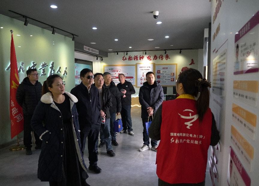 全国零碳乡村发展研讨会深入淳安一线见证电网力量赋能乡村绿色转型(图1)