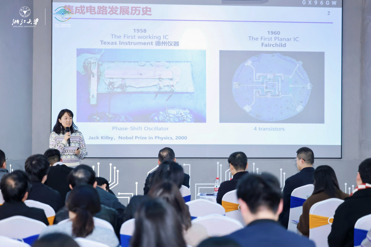 杭州：“思想桥梁”连“产业沃土”创新谷孕育AI发展新引擎(图2)