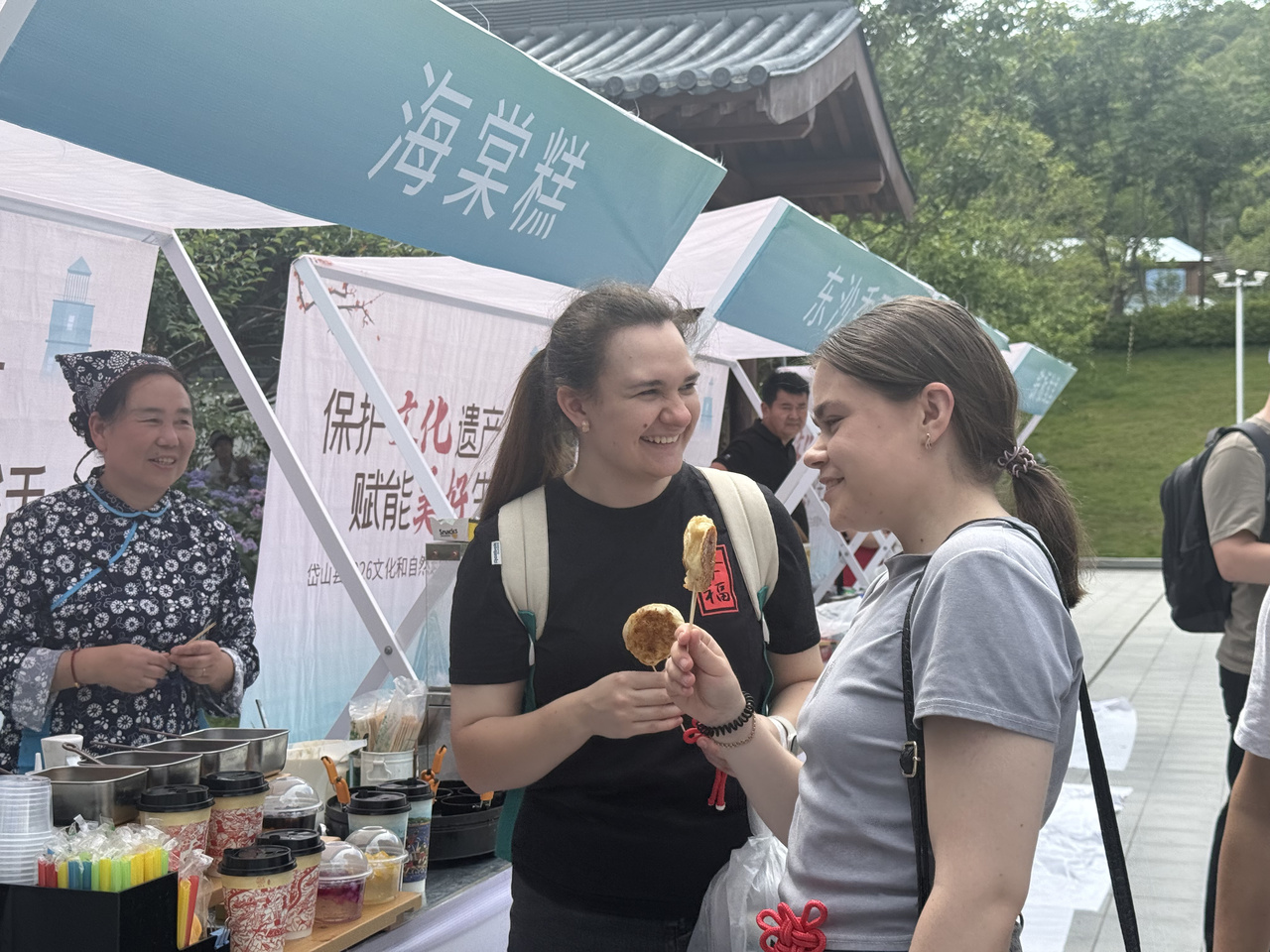 国际海员品尝海棠糕.jpg