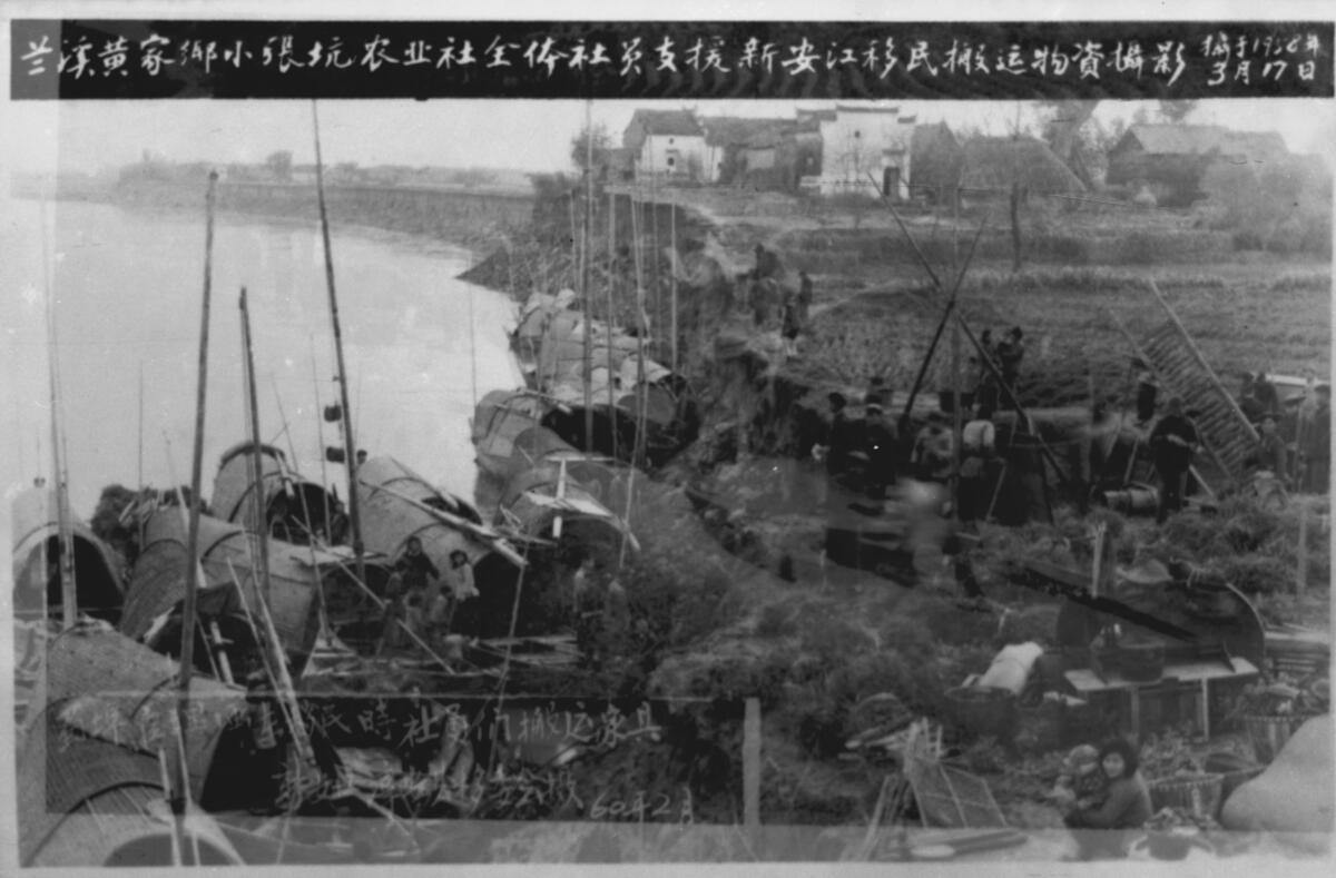 10.淳安移民在搬运物资 之一.jpg