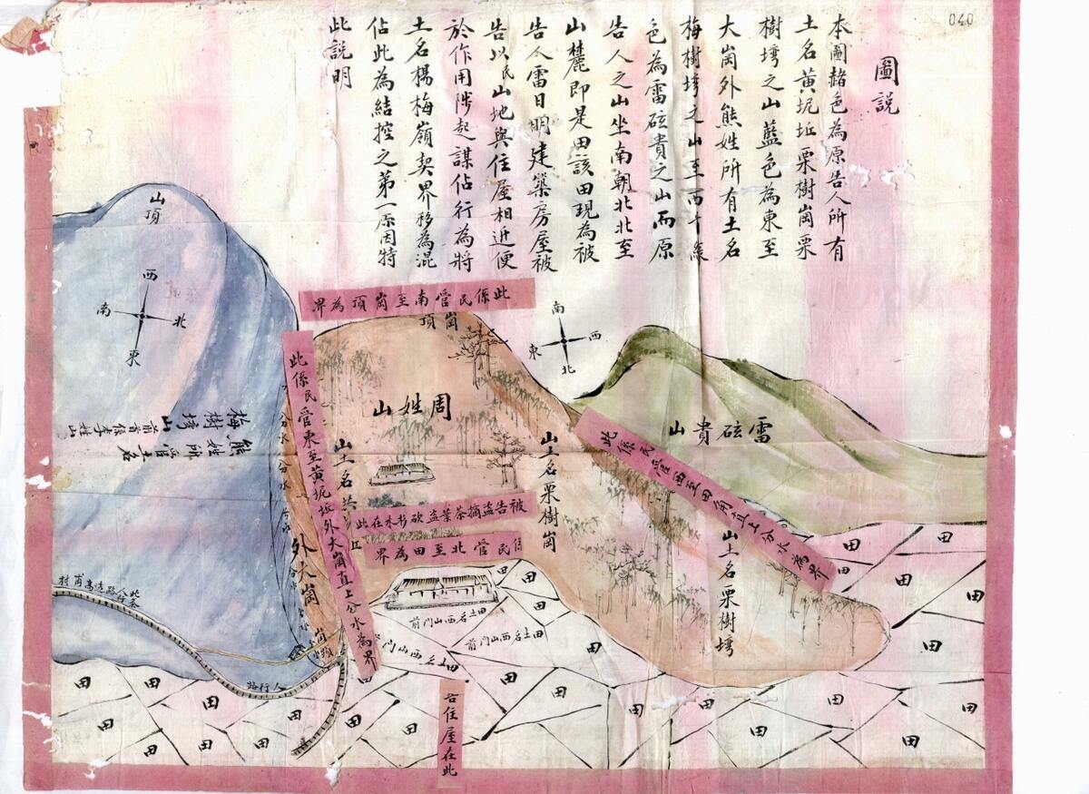 清末民初龙泉县衙办理山林纠纷时绘制的山图（龙泉市档案馆藏）.jpg