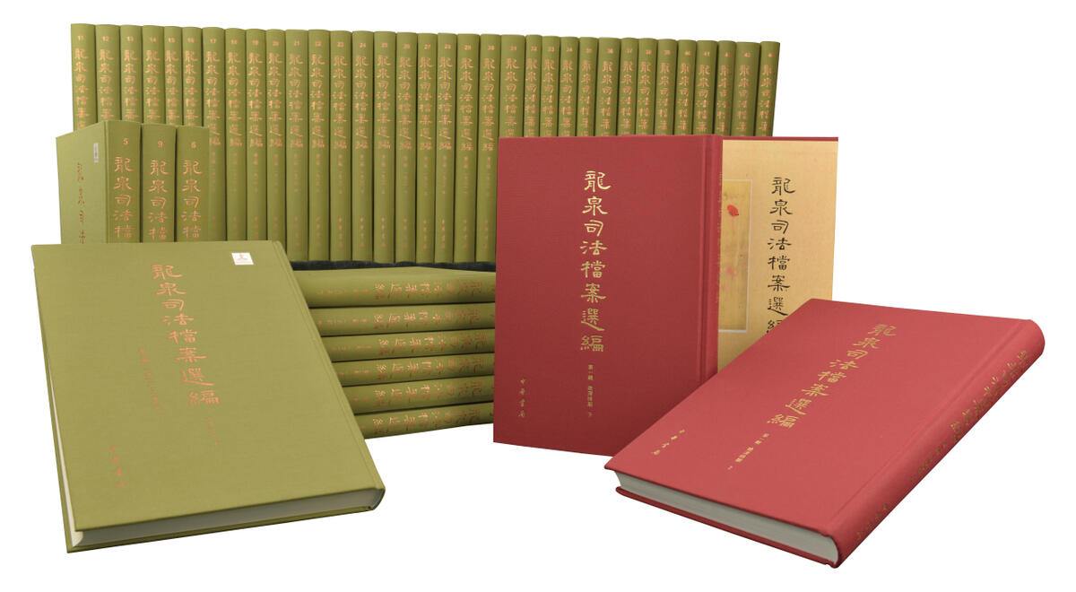 龙泉书影（两辑） 中华书局摄 .jpg