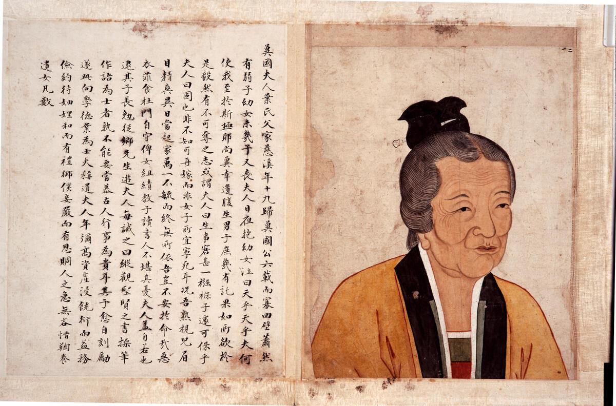 2.叶玉英（史简的夫人叶氏）.jpg