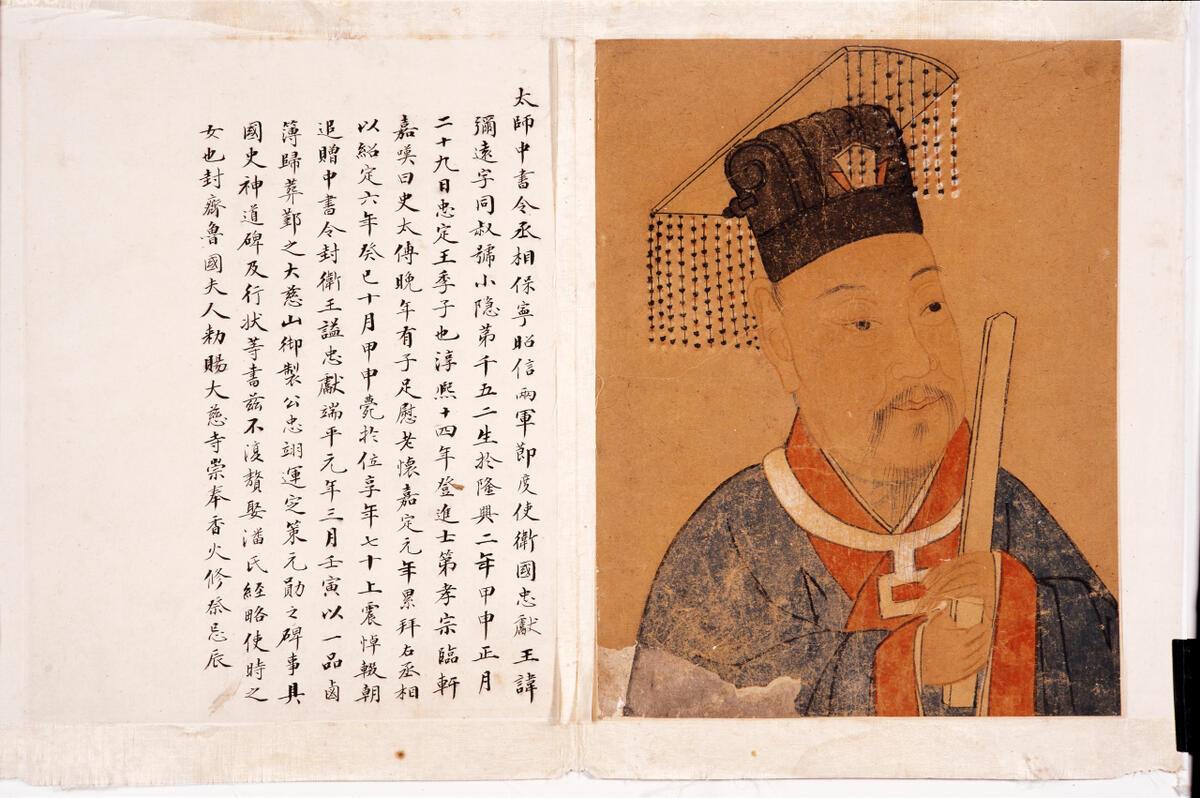 4史弥远（两朝宰相）.jpg