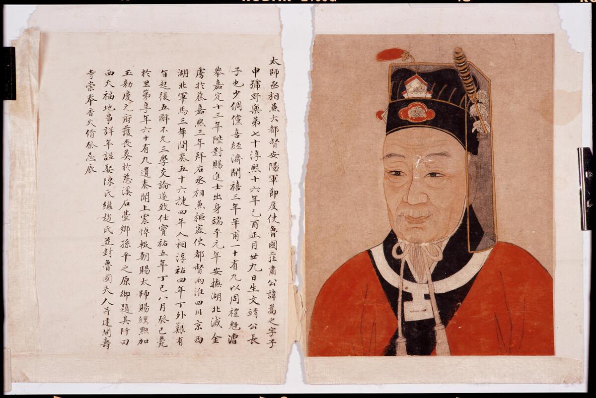 5史嵩之（将相之才）.jpg