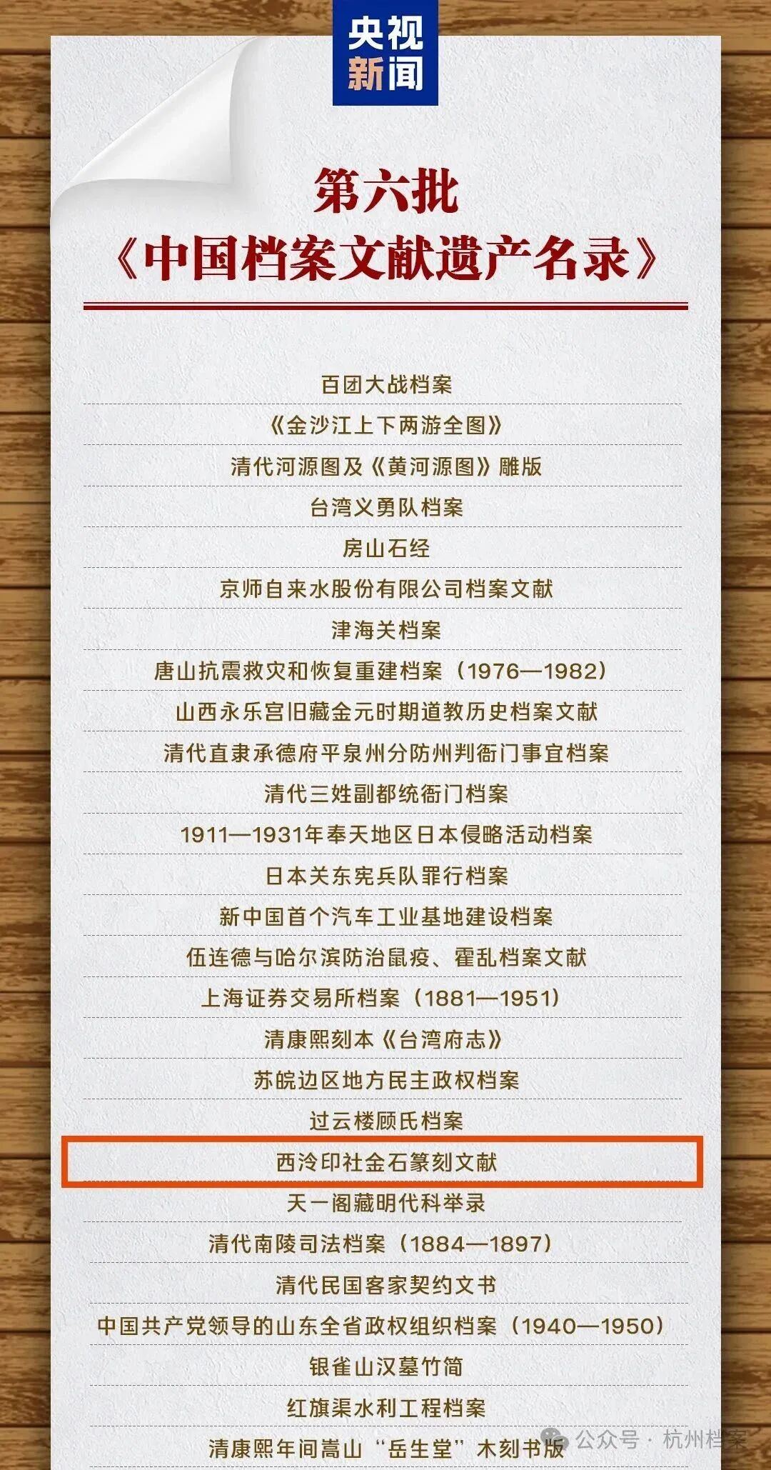 2062900965324828672.jpg 图片