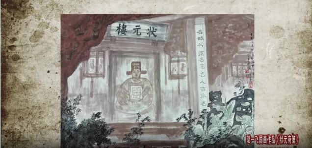 【跟着档案去旅行】宁波：余姚泗门——名邦之源 阁老故里