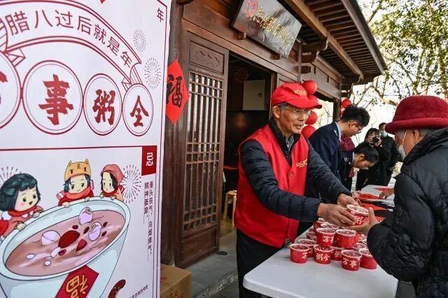 声音档案馆——浙江记忆 | 腊八粥香满杭城 千年温情代代传