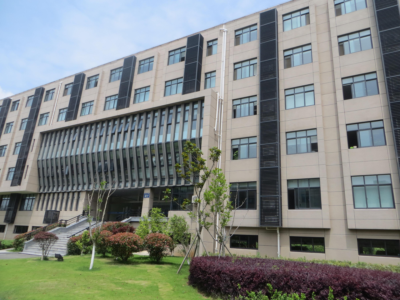 岱山县档案馆.jpg