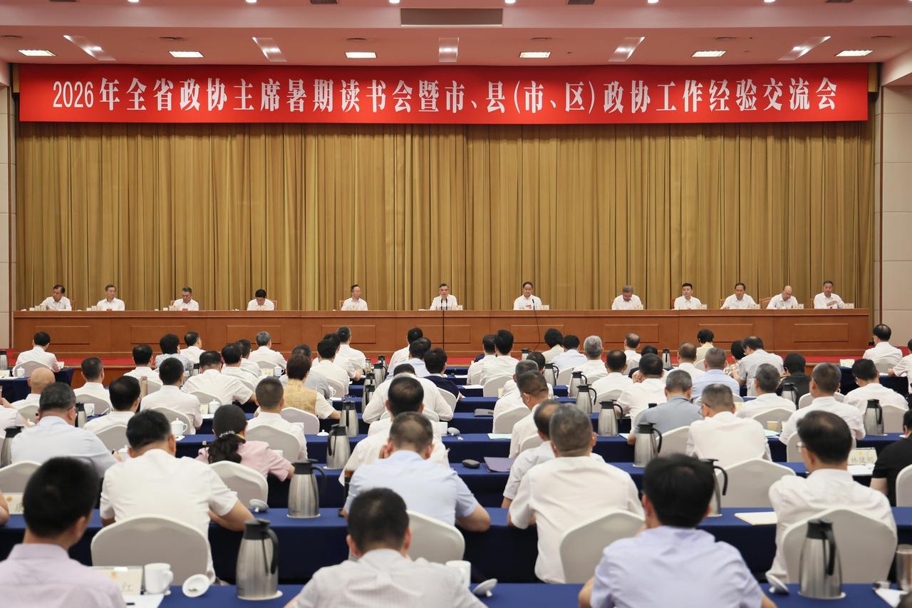 微信图片_20260818125455_420_8.jpg