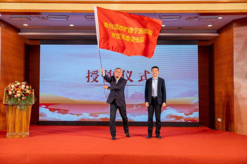 聚焦“432”工作机制 打造“霞客站”党建品牌