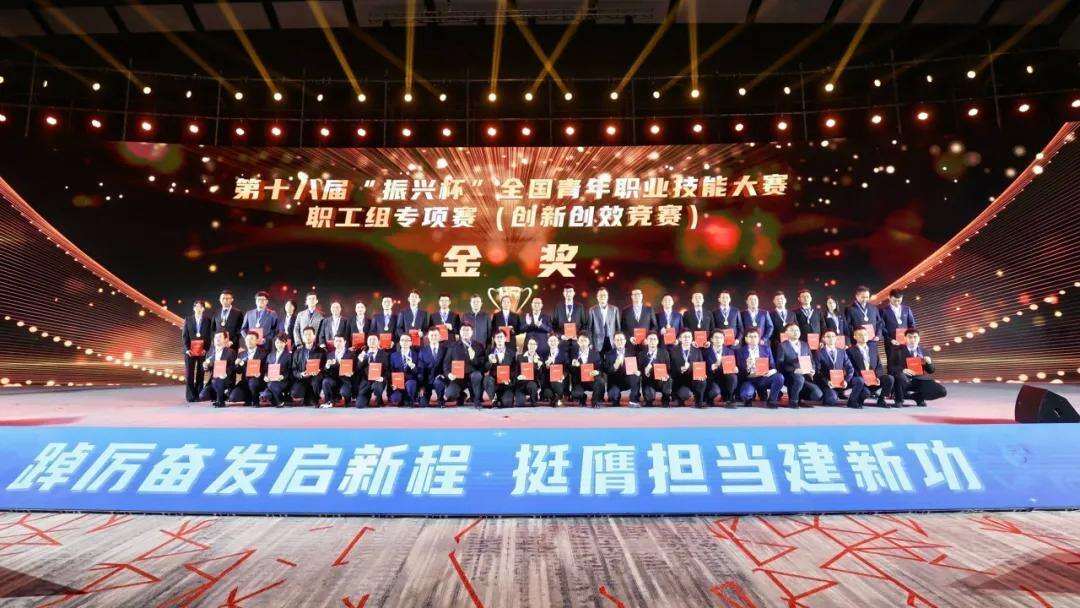 全省唯一！浙交建设喜提第十八届“振兴杯”国赛金奖